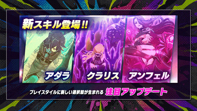 【インタビュー】『アウトランカーズ』シーズン2が12月29日（月）スタート！新キャラ「レイ」や対戦モード「9ランカーズ」など最新アップデート内容などを開発陣に色々訊いた