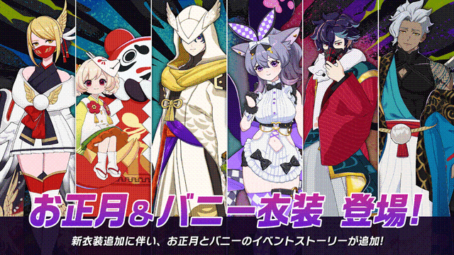 【インタビュー】『アウトランカーズ』シーズン2が12月29日（月）スタート！新キャラ「レイ」や対戦モード「9ランカーズ」など最新アップデート内容などを開発陣に色々訊いた