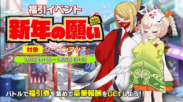 【インタビュー】『アウトランカーズ』シーズン2が12月29日（月）スタート！新キャラ「レイ」や対戦モード「9ランカーズ」など最新アップデート内容などを開発陣に色々訊いた