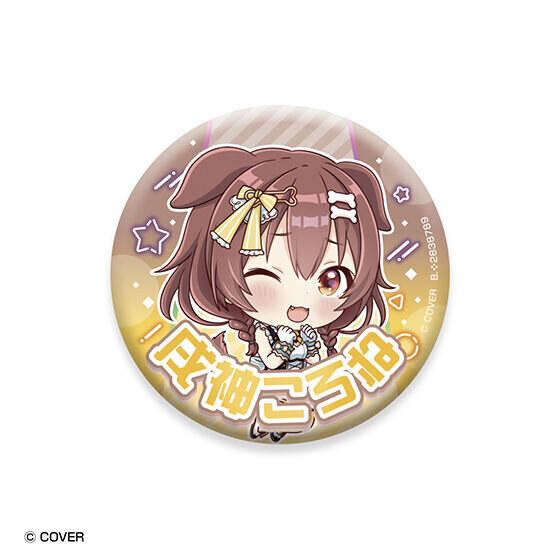 ホロライブ・ときのそらや兎田ぺこら、博衣こよりら計31種！オリジン衣装缶バッジのガシャポンが「hololive SUPER EXPO 2026」で先行販売