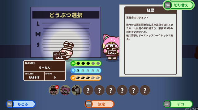 良い歳したオトナでも「うんぴ」「おぴっこ」で盛り上がれるんだ！ 戦略性も高い非対称脱出ゲーム『プリッとプリズナー』【プレイレポ】