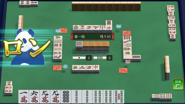 「SIMPLEシリーズ」スイッチ2進出！第1弾『THE 麻雀』配信開始―「おすそわけ」、マウス操作もできる新作