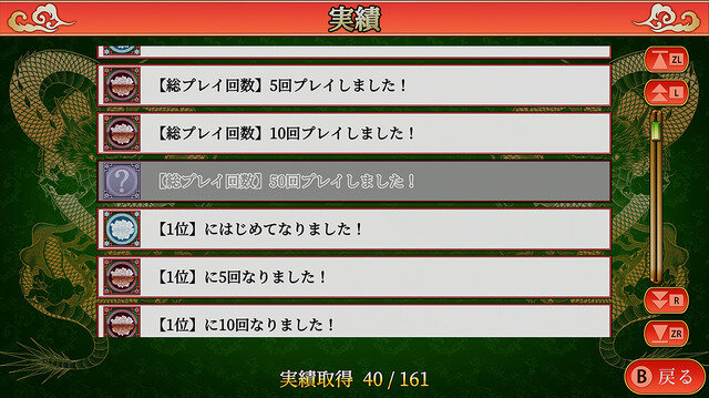 「SIMPLEシリーズ」スイッチ2進出！第1弾『THE 麻雀』配信開始―「おすそわけ」、マウス操作もできる新作