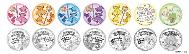 アニメ「おジャ魔女どれみ」がアトレとコラボ！放映25周年を記念して限定ノベルティやふるまいイベント、缶バッジの販売を実施