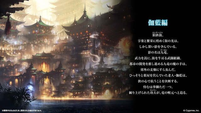 『シャドバWB』×アニメ「葬送のフリーレン」コラボ開始！ログインで「アウラ」リーダースキンやパックチケット合計30枚もらえる