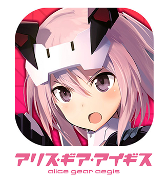 模型用塗料メーカー「ガイアノーツ」と『アリス・ギア・アイギス』がコラボ！新アクトレス「楽華明瑠」「彗聖紬」が実装