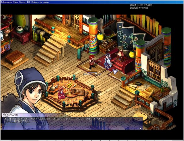 Copyright (c) Softmax Co.,Ltd.　All rights reserved. Copyright (c) Nexon Corporation and Nexon Japan Co.,Ltd. All rights reserved.