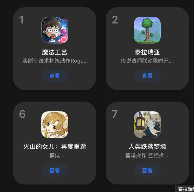 クトゥルフRPG『Depersonalization』モバイル版が中国で1月に配信。『恋と深空』に似た新作乙女ゲーも話題―日本未上陸の注目ゲーム3選【2025年12月28日】