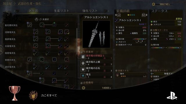 “トロコン癖”のあるゲームライターが振り返る2025年！ビッグタイトルばかりで「遊びきれない」と嬉しい悲鳴【特集】