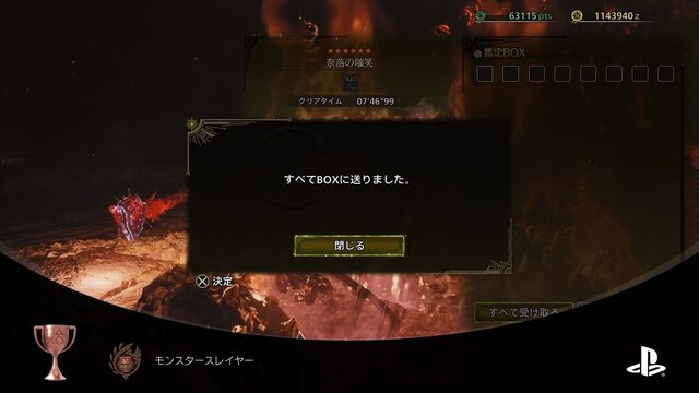 “トロコン癖”のあるゲームライターが振り返る2025年！ビッグタイトルばかりで「遊びきれない」と嬉しい悲鳴【特集】