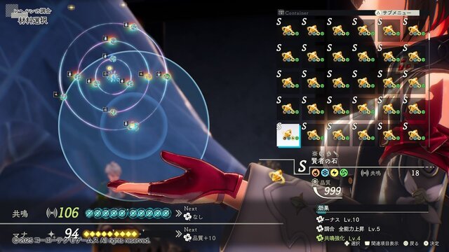 “トロコン癖”のあるゲームライターが振り返る2025年！ビッグタイトルばかりで「遊びきれない」と嬉しい悲鳴【特集】