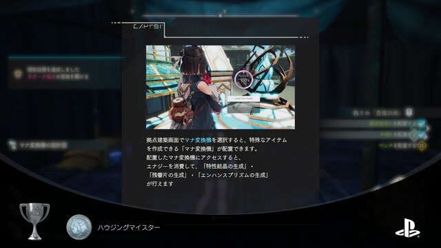 “トロコン癖”のあるゲームライターが振り返る2025年！ビッグタイトルばかりで「遊びきれない」と嬉しい悲鳴【特集】
