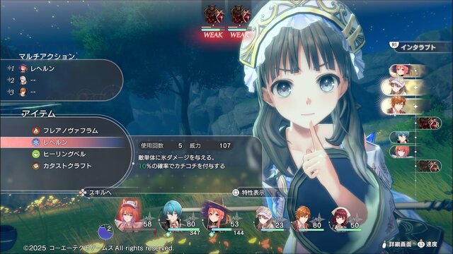 “トロコン癖”のあるゲームライターが振り返る2025年！ビッグタイトルばかりで「遊びきれない」と嬉しい悲鳴【特集】