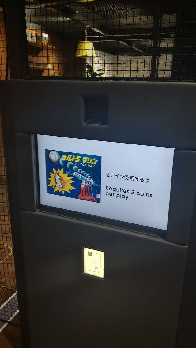 ニンテンドーミュージアムがライトアップ！アートギャラリーや『マリオ』40周年記念イベントなど期間限定施策を見てきました【レポート】