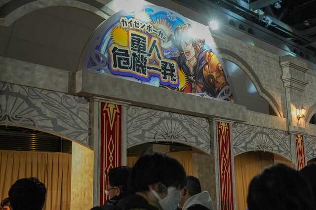 「グラブルフェス2025」が開催！アトラクションから武器展示、コスプレまで世界観に浸れる会場の魅力をお届け【フォトレポ】