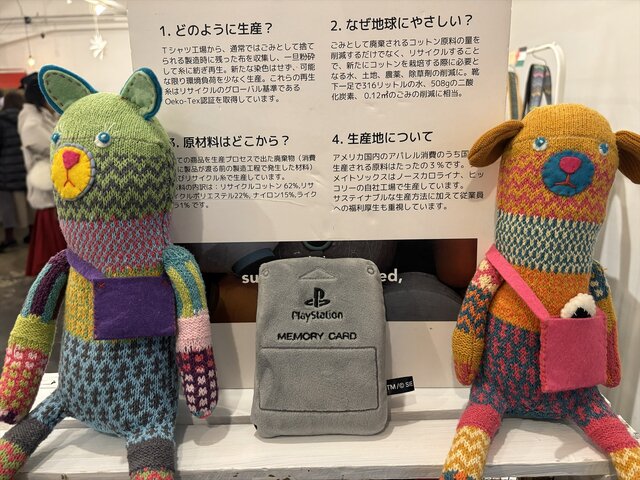 「ぬい活」ってなに！？気になっているけどまだ未体験のあなたに、2ステップで始められるライトな推し活のススメ【年末年始特集】