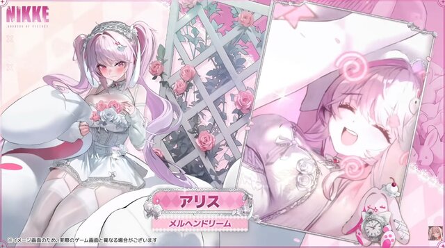 『勝利の女神：NIKKE』「アリス」の新コスが激カワでメルヘン！「クエンシー：エスケープクイーン」「エマ：タクティカル・アップ」にも新たな衣装が