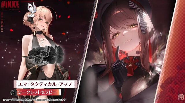 『勝利の女神：NIKKE』年末年始で“計100連以上”の無料ガチャ！ 12月30日開幕の新イベント、対象ピルグリムの確定募集など新情報が続々と【番組まとめ】