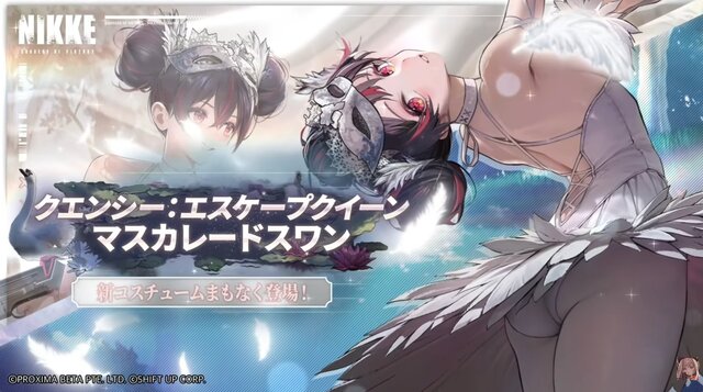 『勝利の女神：NIKKE』年末年始で“計100連以上”の無料ガチャ！ 12月30日開幕の新イベント、対象ピルグリムの確定募集など新情報が続々と【番組まとめ】