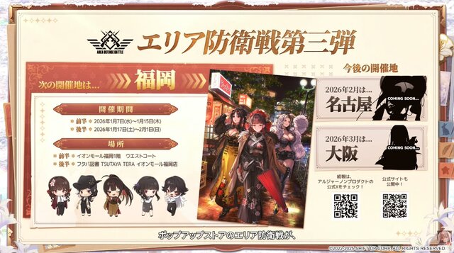 『勝利の女神：NIKKE』年末年始で“計100連以上”の無料ガチャ！ 12月30日開幕の新イベント、対象ピルグリムの確定募集など新情報が続々と【番組まとめ】