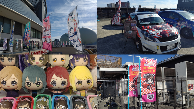 『アイマス』合同ライブ「MOIW2025」に“アイ”が集まる！「のぼり」や「痛車」など会場周辺施策をレポート