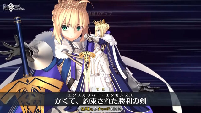 『FGO』セイバーの新たな姿！「★5 ロード・ログレス」が2026年お正月サーヴァントとして実装決定
