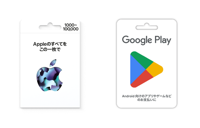 ファミリーマート×ホロライブ「兎田ぺこら」コラボ開催―Apple・Googleギフトカード5,000円以上購入でクリアカードもらえる