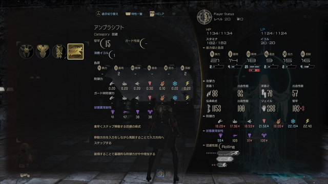 『CODE VEIN Ⅱ』はストーリーにもアクションにも“絶望と希望”があった…約6年越しのシリーズ最新作を先行プレイ！