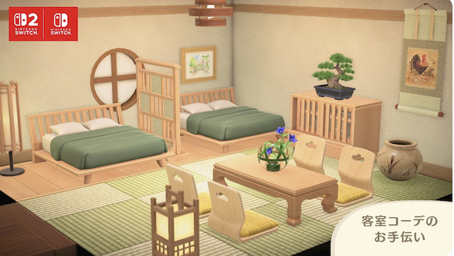 『あつまれ どうぶつの森』に無料大型アプデがまたきた！スイッチ2エディションとともに2026年1月15日リリース