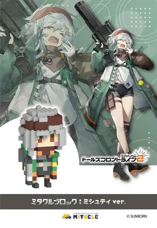 416の長～い黒猫ぬいぐるみも！コミケで販売された『ドルフロ』新グッズが通販で取り扱い開始