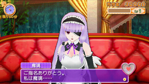 ドリームクラブ・ポータブル
