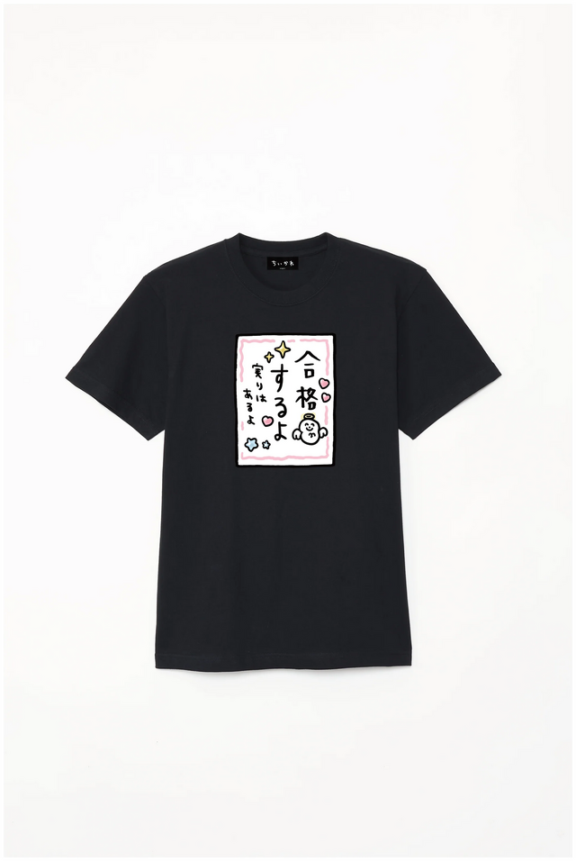 “できるよッ合格ッ”「ちいかわ」より「草むしり検定 受験編」オリジナルグッズが作れる「Talking Heads ODM」にデザイン追加へ