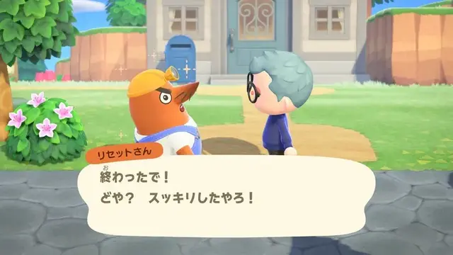 『あつ森』スイッチ2版&Ver.3.0がやってくる！もうすぐ配信のアップデート内容をおさらいー「リセットさん」や『スプラ3』のamiibo家具も