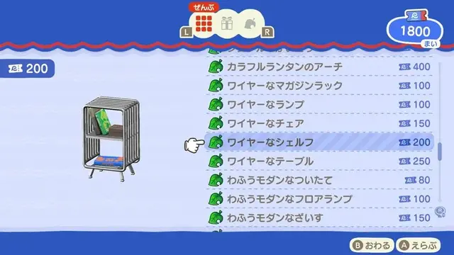 『あつ森』新施設「リゾートホテル」って何ができるの？「客室コーディネート」や「名物DIY」など注目ポイントをご紹介