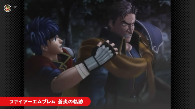 スイッチ2で『ファイアーエムブレム 蒼炎の軌跡』ついに遊べる!ゲームキューブ Nintendo Classics更新