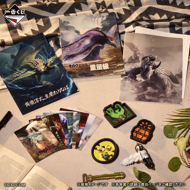 『モンハンワイルズ』新作一番くじの全ラインナップ公開！目玉のA賞「アルシュベルド」フィギュアが大迫力