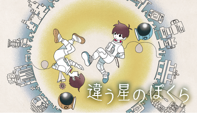 ドット絵×謎解きが楽しいゲーム5選！推理アドベンチャー・弾幕RPG・2人協力プレイなど、多彩な世界観を舞台に謎に挑もう