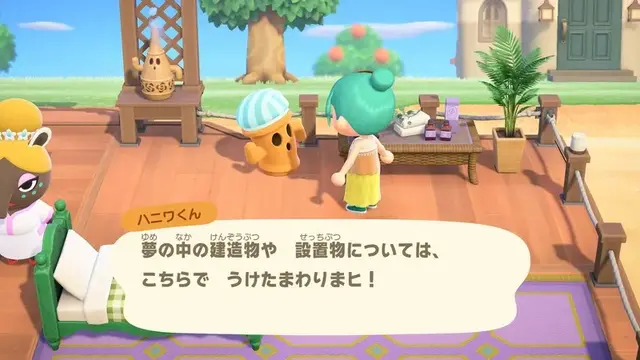 『あつ森』Ver.3.0間近！ファンの間で密かに期待される“フライング配信”―アプデVer.2.0では1日前倒しで実装