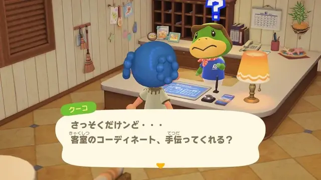 『あつ森』Ver.3.0間近!ファンの間で密かに期待される“フライング配信”―アプデVer.2.0では1日前倒しで実装