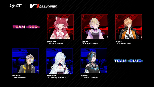 「V1 GRAND PRIX」優勝は宮園拓真コーチ率いるTEAM BLUE！最後はホロライブ・輪堂千速がクラッシュするハプニングが起こるも圧倒的な走りで王者に立つ