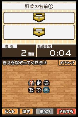 すべてがつながる気持ちよさ！コトバシる