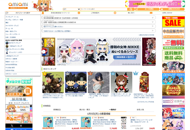 「ドラゴンボールZ」恐竜に乗った孫悟空、『勝利の女神:NIKKE』エレグやラピもランクイン!2025年12月あみあみフィギュア月間ランキング