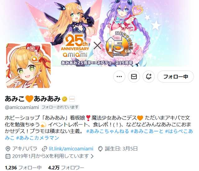 「ドラゴンボールZ」恐竜に乗った孫悟空、『勝利の女神：NIKKE』エレグやラピもランクイン！2025年12月あみあみフィギュア月間ランキング