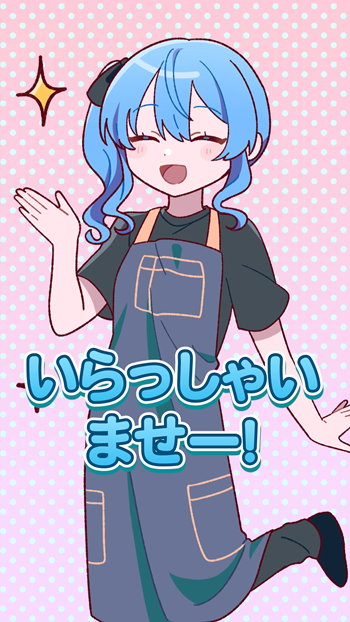 ホロライブ・星街すいせい×牛角コラボ開始!限定セットメニューにオリジナルデザインのピック&ステッカーが付いてくる