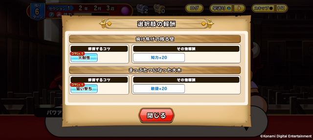 野球、ではなく…『パワプロ』最新作は剣と魔法のファンタジー世界！「サクセス」で冒険者を育成する『パワプロアドベンチャーズ』2026年春配信