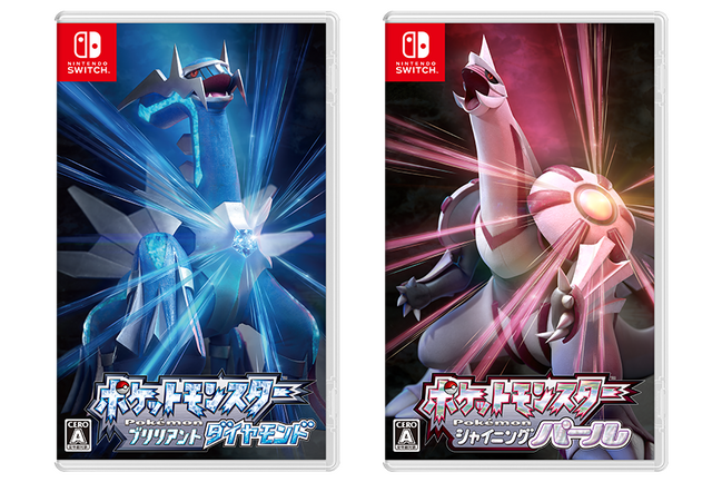 『ポケモン ダイパリメイク』クラッシュ問題ついに解消か―スイッチ2「システムVer. 21.2.0」配信