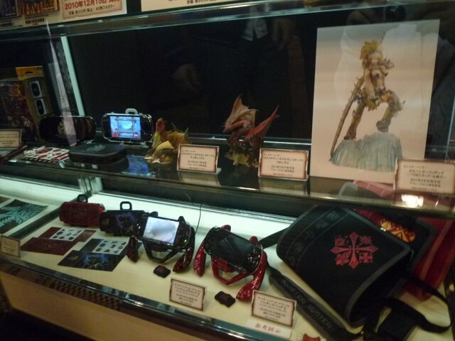 『モンスターハンターポータブル 3rd』完成披露発表会