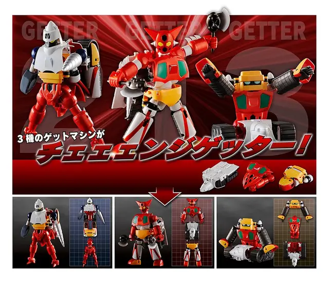 2012年に発売された「ゲッターロボ」フィギュアが再販!3機のゲットマシン変形合体ギミックによりゲッター各形態へ