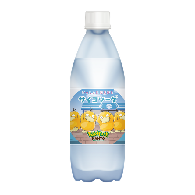 『ポケモン』サイコソーダやミックスオレが現実に!「ポケパーク カントー」のフード&ドリンクにワクワクが止まらない