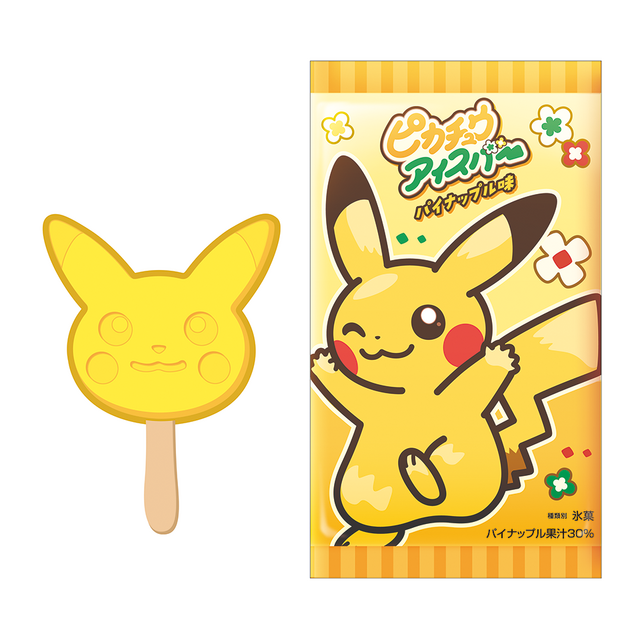 『ポケモン』サイコソーダやミックスオレが現実に!「ポケパーク カントー」のフード&ドリンクにワクワクが止まらない